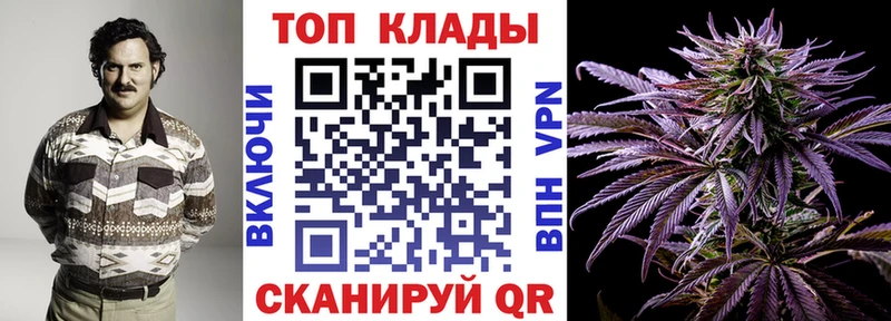Купить наркотик аптеки Щёлкино Альфа ПВП  КОКАИН  Мефедрон  кракен ссылки  МАРИХУАНА 