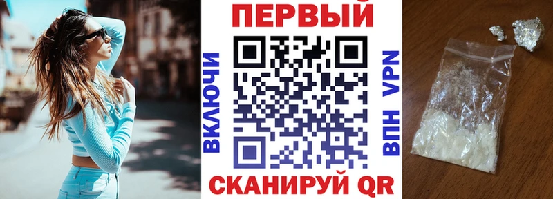 АМФ 97%  Щёлкино 