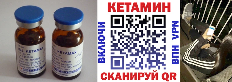 КЕТАМИН ketamine  Щёлкино 