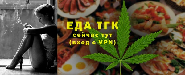 тгк Переславль-Залесский