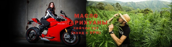 круглые Осташков