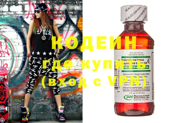 альфа пвп VHQ Осинники
