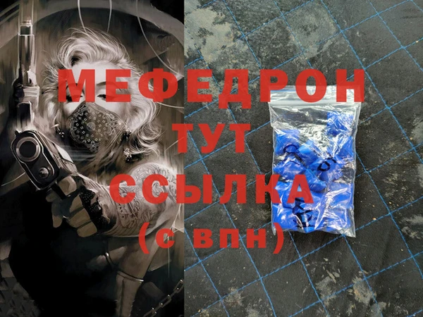 альфа пвп Пересвет