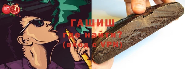 гашишное масло Пестово