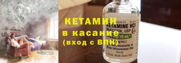 альфа пвп VHQ Осинники