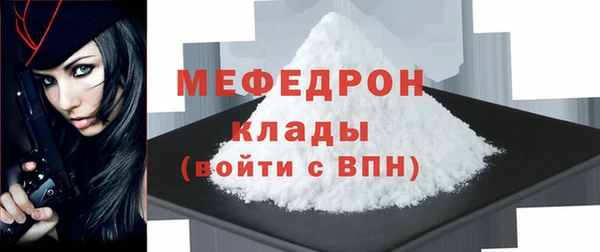 альфа пвп Пересвет