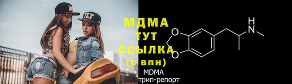 гашишное масло Пестово