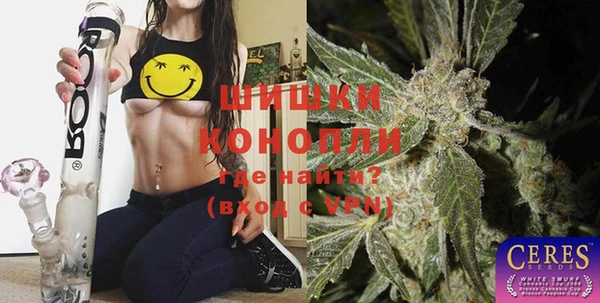 альфа пвп VHQ Осинники