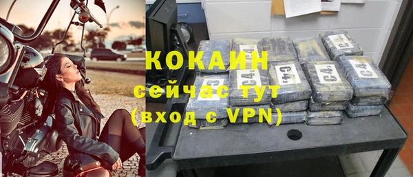 альфа пвп VHQ Осинники