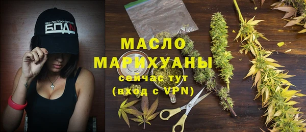 альфа пвп VHQ Осинники