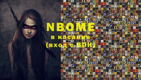 гашишное масло Пестово