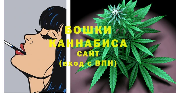 гашишное масло Пестово