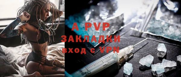 альфа пвп VHQ Осинники