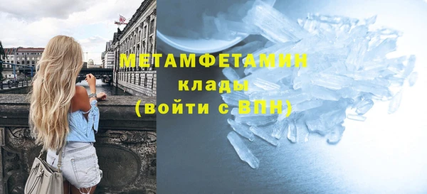 альфа пвп Пересвет