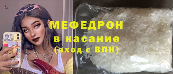 альфа пвп VHQ Осинники