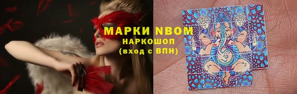 альфа пвп VHQ Осинники