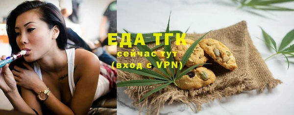 спиды Видное