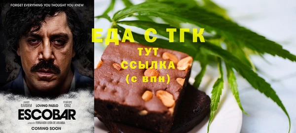 тгк Переславль-Залесский