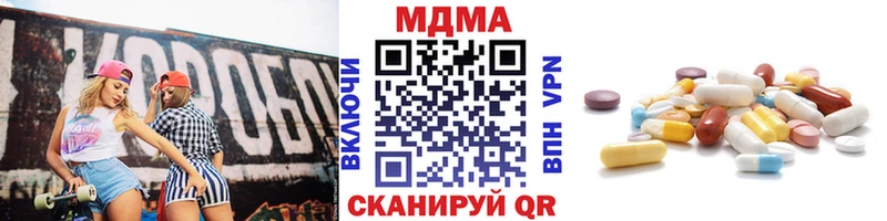 MDMA молли наркотики Щёлкино