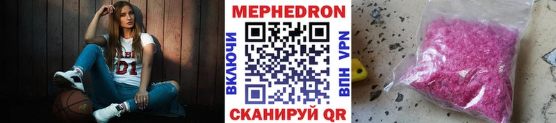 даркнет сайт  Щёлкино  кракен зеркало  Меф кристаллы 