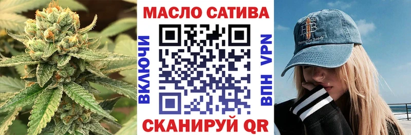 ТГК гашишное масло  Щёлкино 